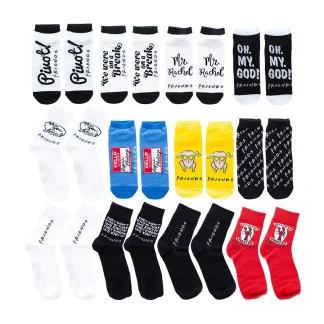 Adventskalender Friends - Socks