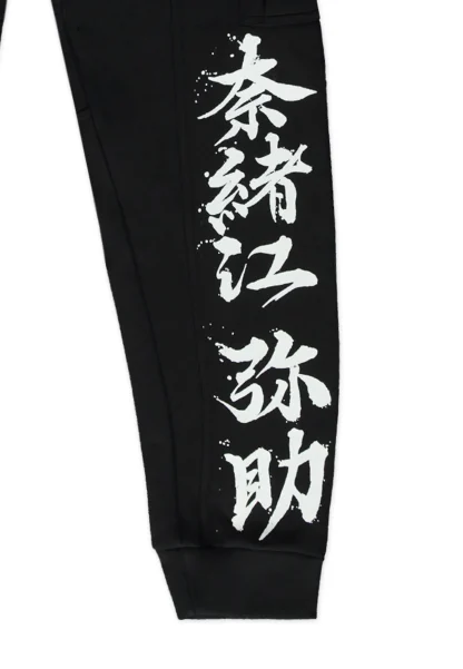 Jogginghose Assassin's Creed Shadows - Ronin – Bild 3